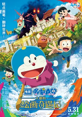 温暖的手动