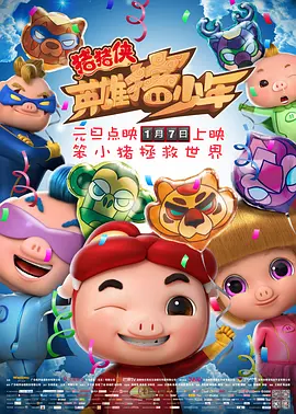 温暖的手动
