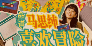 温暖的手动